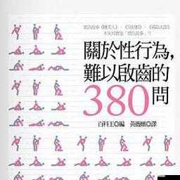 男生與女生性行為過(guò)程中出現(xiàn)疼痛相關(guān)軟件引發(fā)的探討