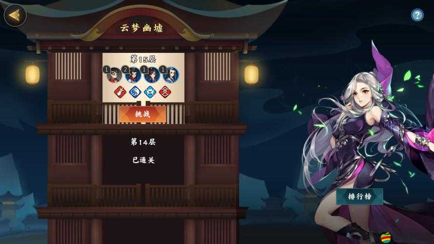 劍網(wǎng)3指尖對(duì)弈，全面解析棋子出現(xiàn)概率與人口升級(jí)策略詳解