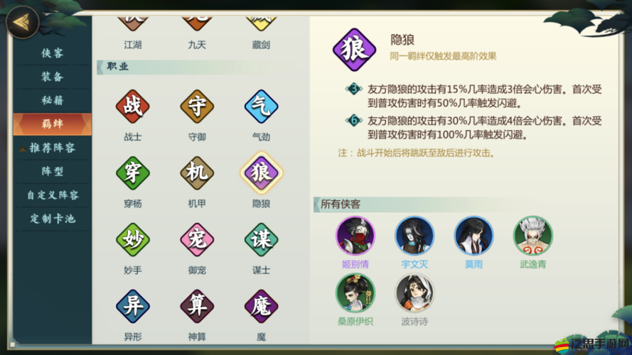劍網(wǎng)3指尖對(duì)弈深度解析，PVP模式下氣勁流派的特點(diǎn)與策略詳解