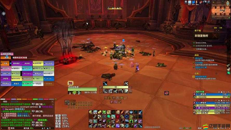 魔獸世界9.0引入光線追蹤技術，開啟游戲畫質與性能的雙重革命新篇章