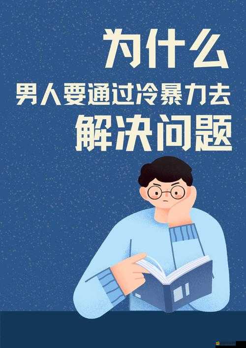 如果男人親你的私密花園是真的愛你嗎