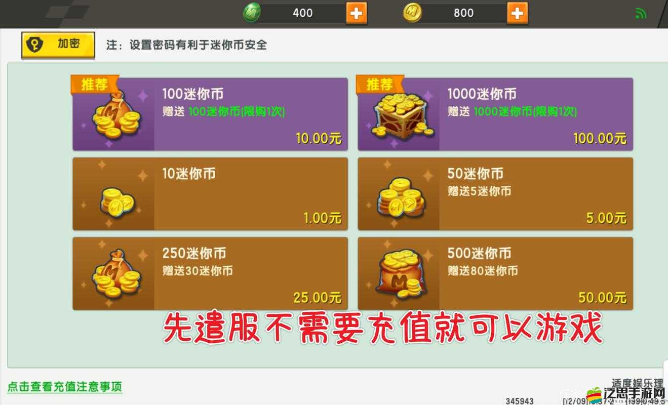 迷你世界激活碼全面深度揭秘，掌握解鎖游戲無限樂趣的專屬鑰匙