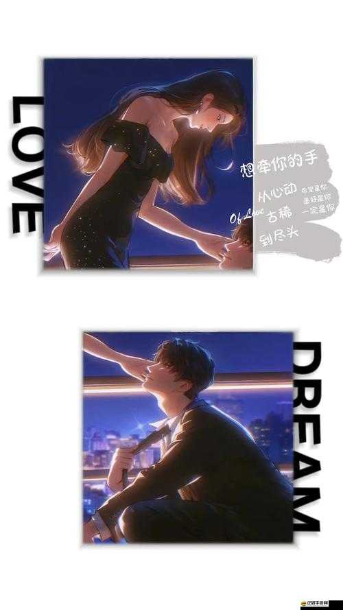 嗶哩嗶哩情侶進入高峰期現象引發熱議