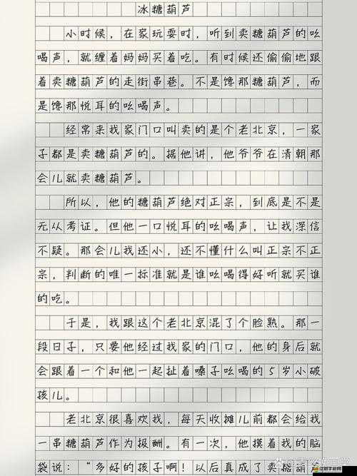 做錯一題就往下面放冰塊：極具懲罰性的另類作文方式