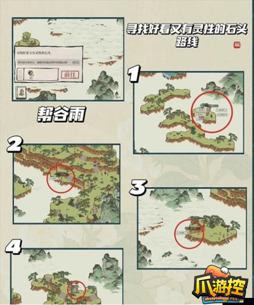 江南百景圖1.3.1版本更新內容全面解析，新增功能與優化細節大揭秘