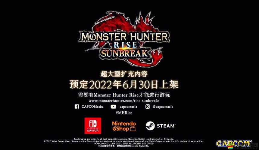 怪物獵人崛起，全球各地區正式上線時間全面詳細揭秘