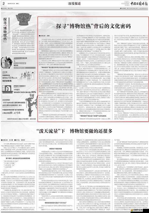 亞洲中文字幕黃：揭示亞洲影視背后的文化密碼