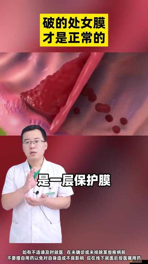 處女開破視頻處 CT 開相關內容引發熱議探討