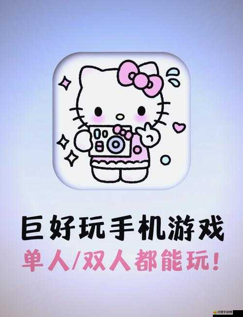 3699 雙人游戲在線玩：超有趣的雙人互動游戲等你來體驗