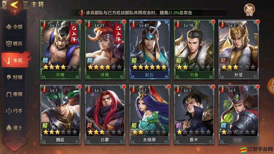 深度解析少年三國志零游戲中輕騎兵流派的特點與玩法
