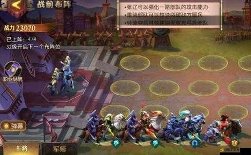 少年三國志零游戲初期，萬金油陣容搭配與實戰效能深度分析