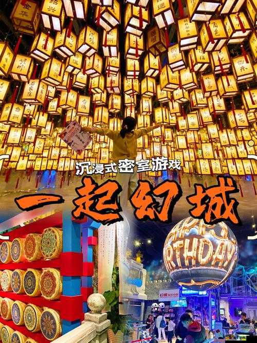 伊甸院永久秘蜜通道 C：探索未知的奇幻世界