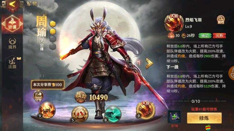 少年三國志零劇本玩法深度解析，新手快速入門全攻略