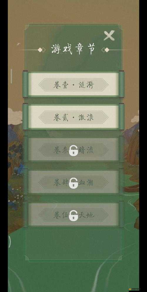 洄溯沙棠電腦版官方下載地址及詳細(xì)安裝步驟指南