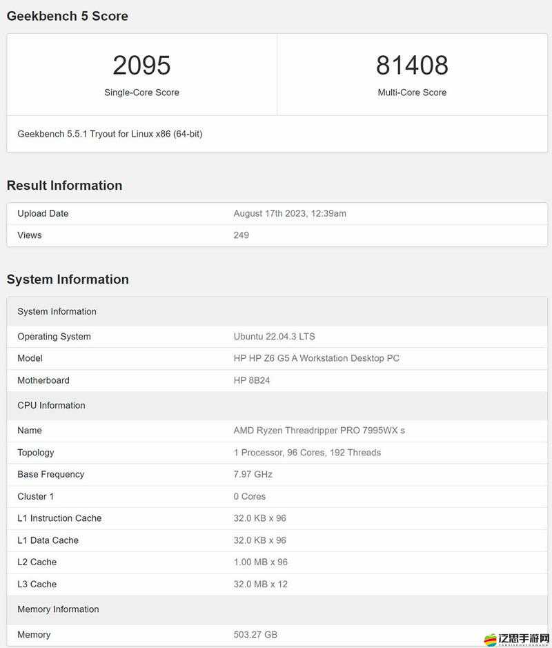 7980x 與 7995wx：性能卓越的電腦處理器