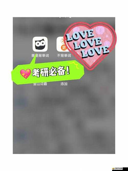坐在教授的棒棒上背單詞雙楠電影：一部引發思考的獨特作品