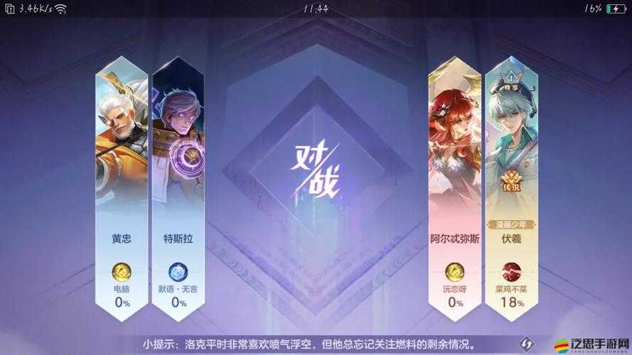 曙光英雄中烏雅角色血條瞬間消失的高階操作技巧深度剖析