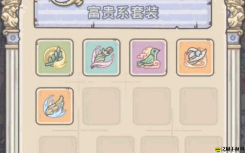 全面解析，最強(qiáng)蝸牛希域服飾幣的作用效果及詳細(xì)分享