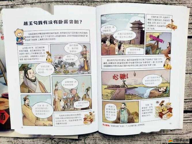 探究產國特黃：了解其背后的故事與影響