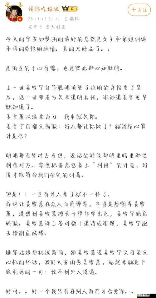從小做到大骨科兄弟年上的成長故事與情感糾葛