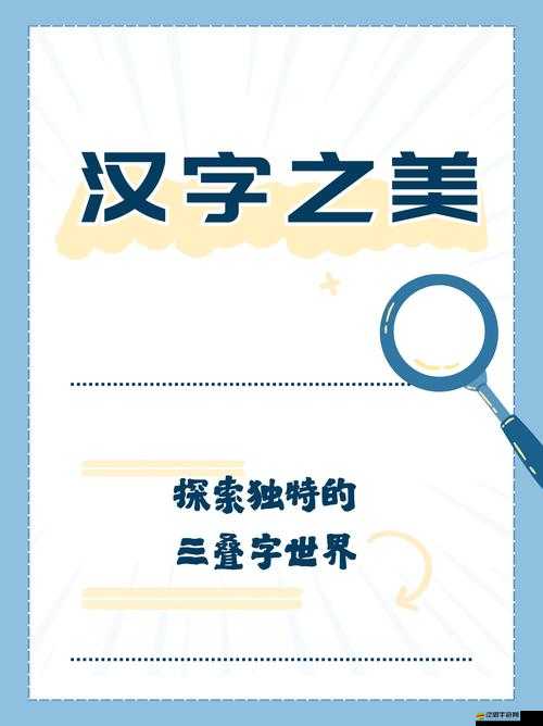 關(guān)于 tobu18hd100 的獨(dú)特探索與發(fā)現(xiàn)
