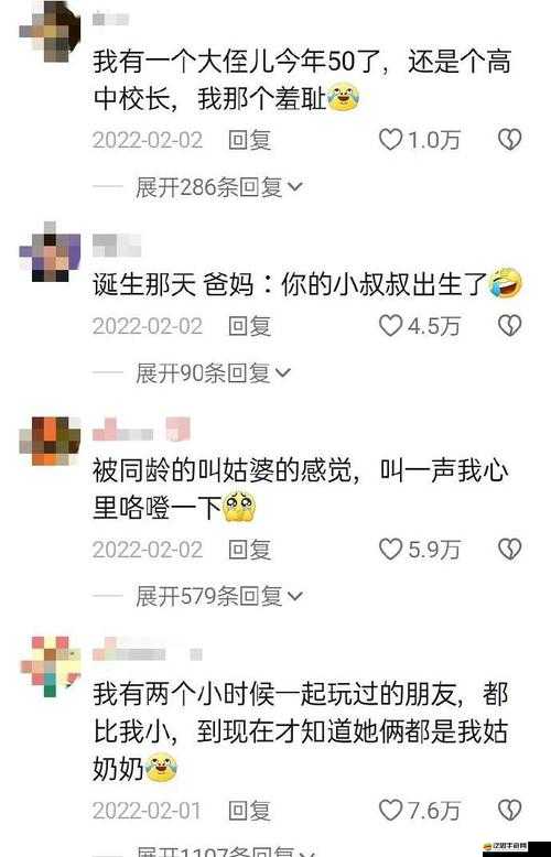 亞洲xxxx亂輩：揭秘家族背后的糾葛