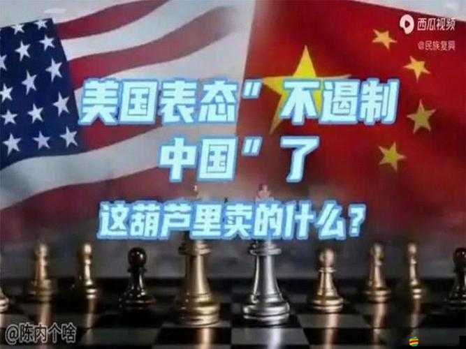 hlw 葫蘆里邊不賣藥，千萬不能買：警惕網(wǎng)絡(luò)虛假信息