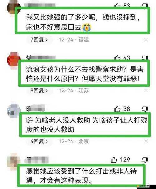 勁爆新瓜核能張津瑜：其事件引發(fā)的一系列后續(xù)影響及思考