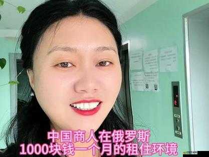 俄羅斯人又更又租宣布免除會(huì)員：究竟是為何？