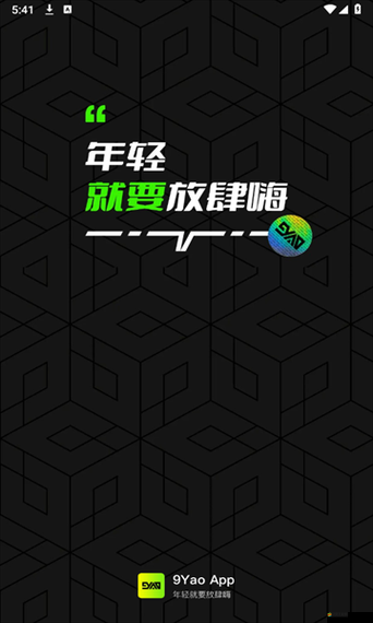 九幺 9·1：關于其重要意義與影響的深入探討及分析