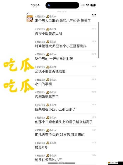 51cgfun 今日吃瓜學(xué)生必吃防走丟快來(lái)了解一下最新資訊
