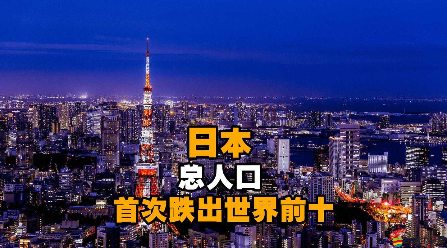 日本人與歐洲人文化觀念之比較與探討