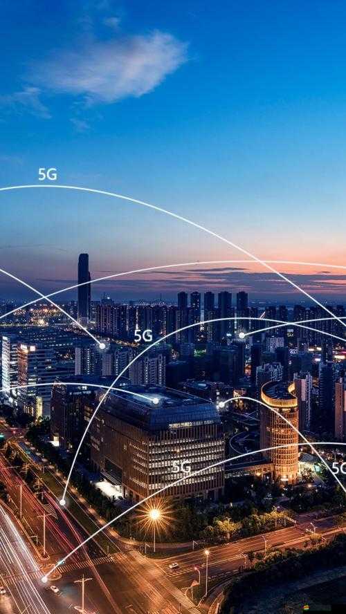 5G 在視影訊：暢享未來視界
