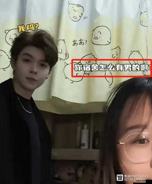 男的坤與女的相關(guān)小視頻引發(fā)的熱議探討