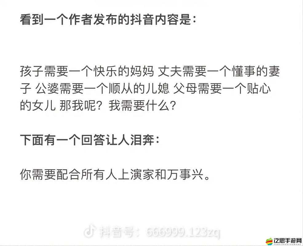 妻子的漂亮女兒中女兒怎么稱呼：探究其稱謂背后的情感與關系