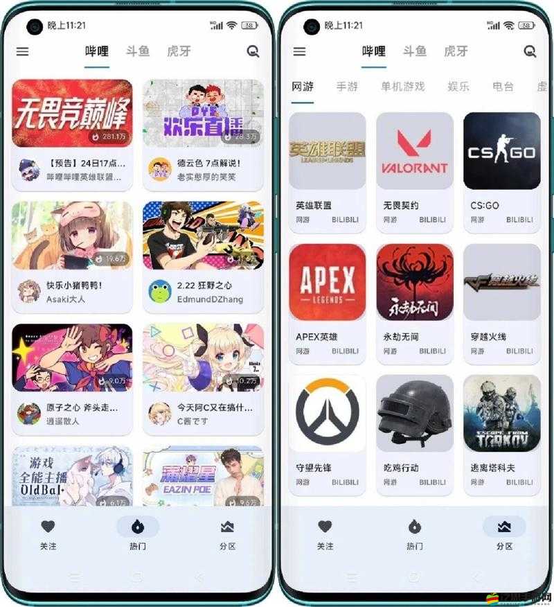 看美女直播的軟件：帶你領略不一樣的精彩世界和視覺盛宴
