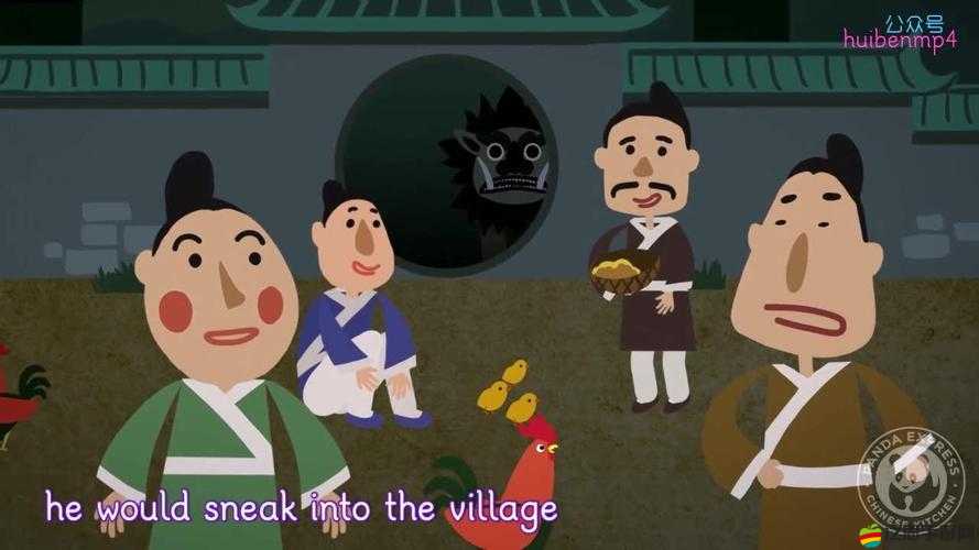 Chinese 老太與 grany 之間那奇妙的故事