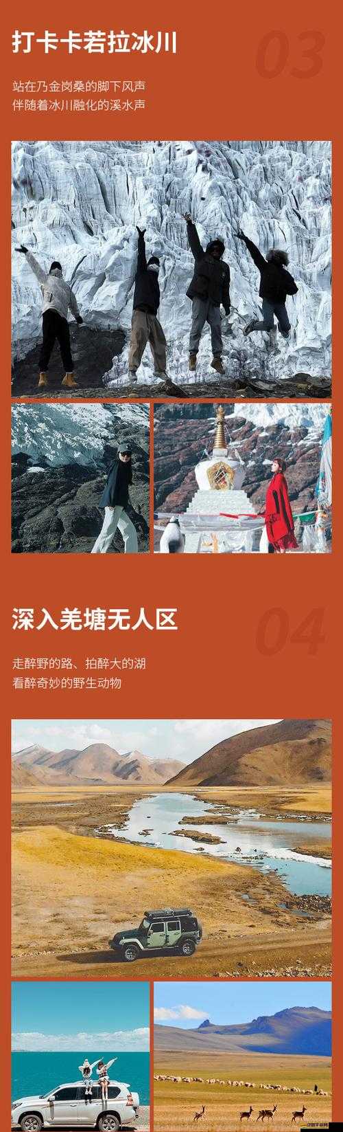免費日韓無人區碼卡二卡 3 卡：探索未知世界的冒險之旅