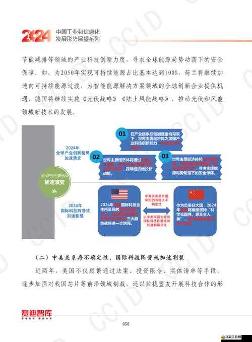 b 站 2024mmm：關于它的全面解析與未來展望