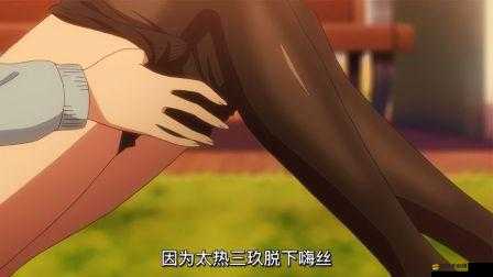 美女脫了內褲張開腿讓男人添軟件：極致私密互動體驗