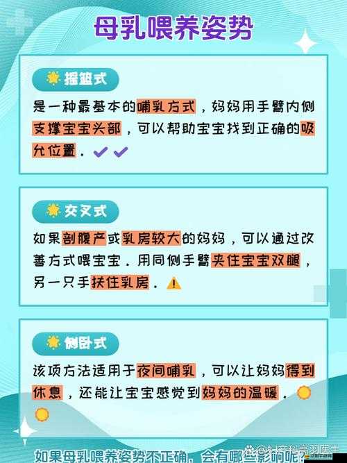 本莊優花：一位用哺乳傳遞母愛的女性