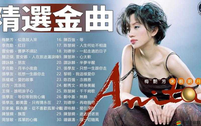 老阿姨小鮮肉最經典十首歌曲之這些歌曲為何如此經典