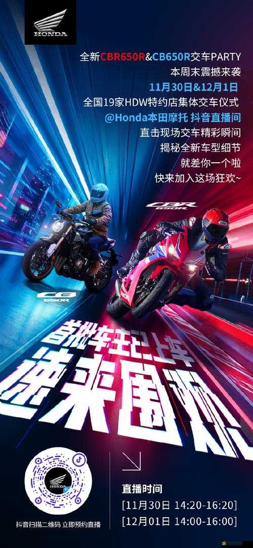 雙男主開最猛的車：速度與激情的極致碰撞