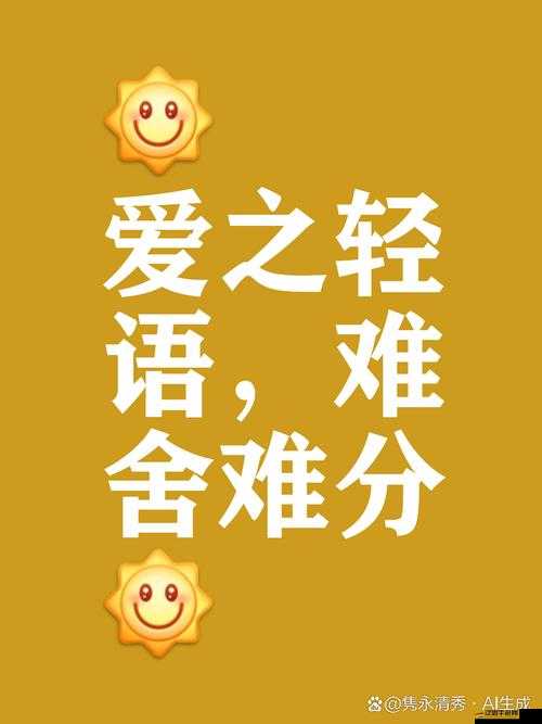 低語呢喃 1v2：一場激烈的雙人交鋒