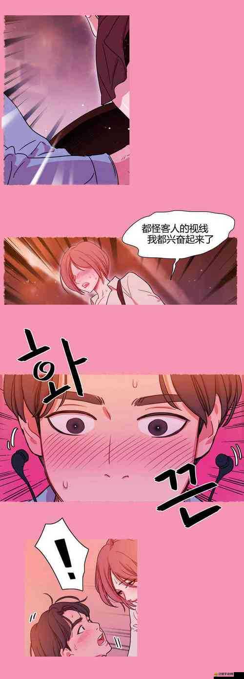 羞羞漫畫網站漫畫入口官方：一個充滿趣味的漫畫世界