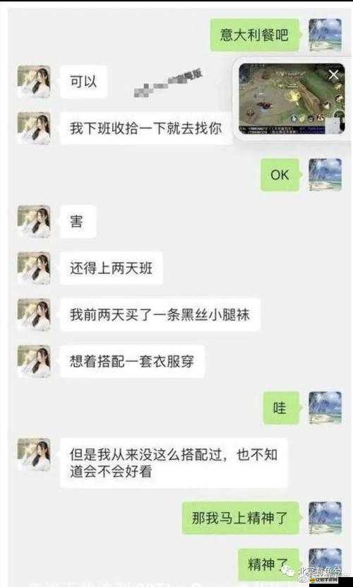 51 吃瓜網警花張津瑜事件引發的社會輿論與公眾思考