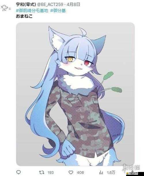 超人氣二次元貓娘養成游戲：脫卸衣服大作戰