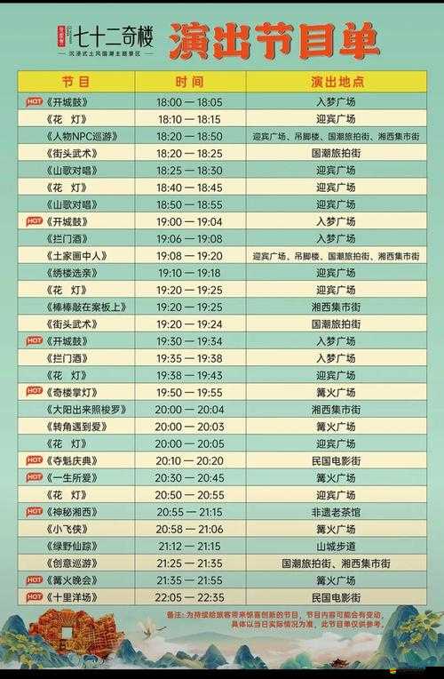 魯大師WWW好看在線播放最新節(jié)目：帶你領(lǐng)略精彩視聽盛宴