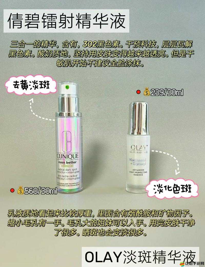 常天然精華液怎么樣-對肌膚改善效果及使用體驗(yàn)的全面分析
