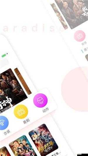 香蕉黃瓜秋葵綠巨人下載 ios 版：暢享獨(dú)特資源新體驗(yàn)